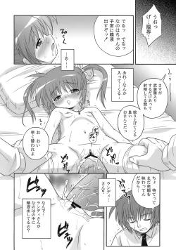 Page 92 of Nanoha Dukushi Mahou Shoujo Lyrical Nanoha Soushuuhon