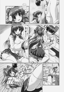 Page 6 of Tamaki-san no Koibito Chuu