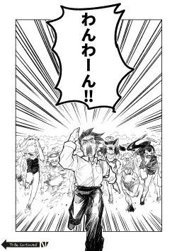 Page 34 of "Maku" Tonaruto