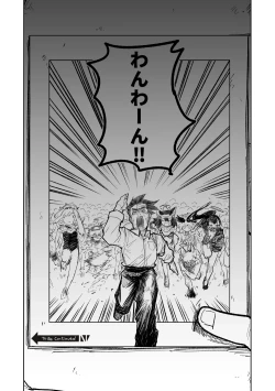 Page 35 of "Maku" Tonaruto