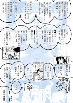 Page 43 of "Maku" Tonaruto