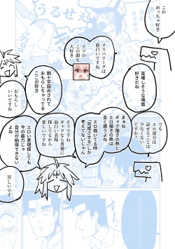 Page 59 of "Maku" Tonaruto