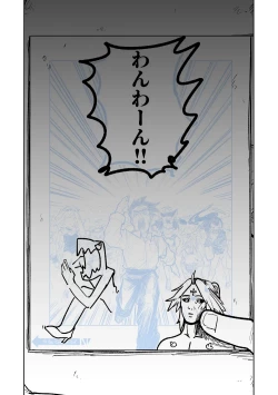 Page 72 of "Maku" Tonaruto