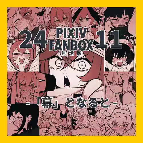 Download "Maku" Tonaruto