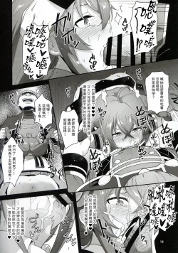 Page 15 of BAD END HEAVEN 5