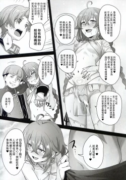 Page 31 of BAD END HEAVEN 5