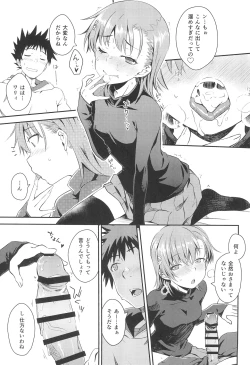 Page 14 of Winter Day