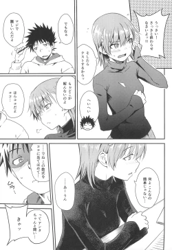 Page 6 of Winter Day