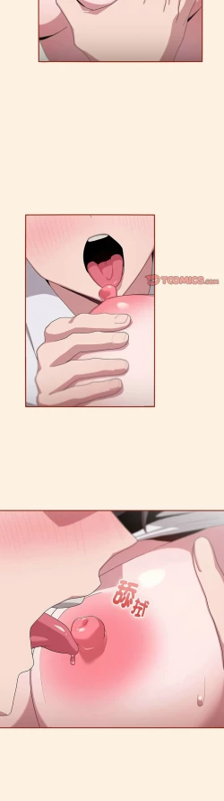 Page 216 of 大企业里的小秘密／Troublesome Employee Warning 1-15