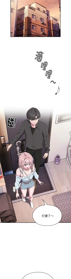 Page 587 of 大企业里的小秘密／Troublesome Employee Warning 1-15