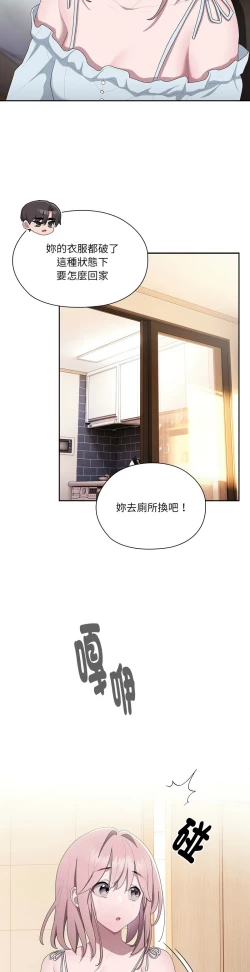 Page 593 of 大企业里的小秘密／Troublesome Employee Warning 1-15