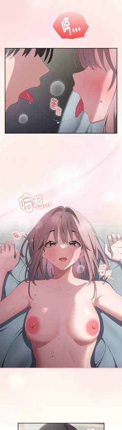 Page 610 of 大企业里的小秘密／Troublesome Employee Warning 1-15