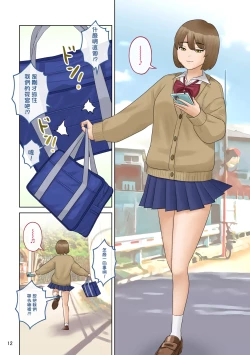 Page 13 of Small Homework