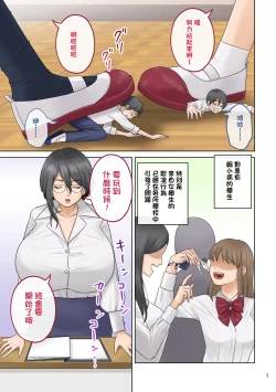 Page 2 of Small Homework