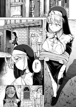 Page 4 of Zange Ana 5