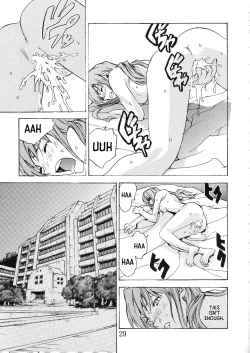 Page 28 of SYNCHROCORD 2