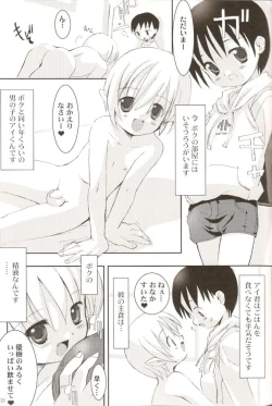 Page 34 of Koushoku Shounen no Susume Cover Arts Collection