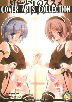 Download Koushoku Shounen no Susume Cover Arts Collection