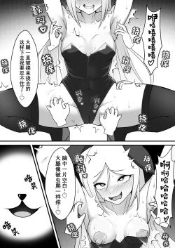 Page 11 of Kusuguri no Kuni no Bunny-chan | 痒狱之国的兔女郎小姐