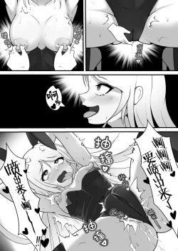 Page 12 of Kusuguri no Kuni no Bunny-chan | 痒狱之国的兔女郎小姐