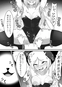 Page 11 of Kusuguri no Kuni no Bunny-chan