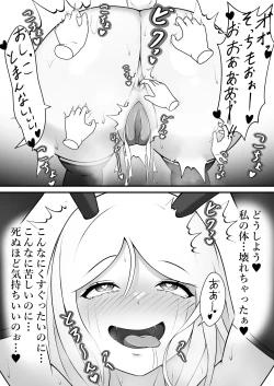Page 20 of Kusuguri no Kuni no Bunny-chan