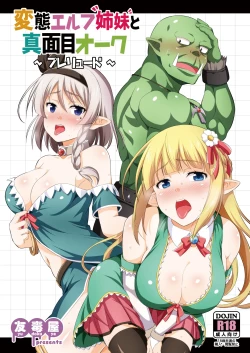 Page 1 of Hentai Elf Shimai to Majime Orc