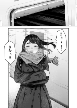 Page 29 of Natsu no Somarikata 4