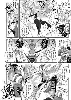 Page 30 of Seihanzai Yokusei Onapet Tachiban no Maki