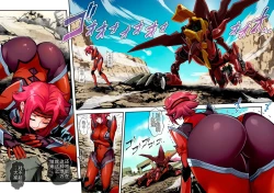 Page 25 of Ace of Captive