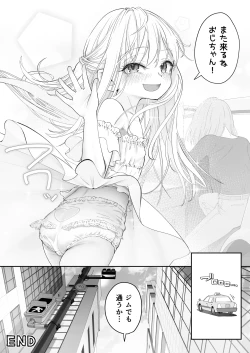 Page 108 of Tenshi Ga Uti Ni Tomarinikita