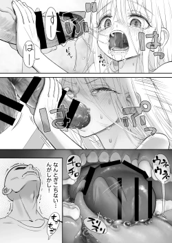 Page 59 of Tenshi Ga Uti Ni Tomarinikita