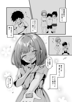 Page 10 of Ore no NeeMy sister is the sexiest and cutest in the universe. 1-3