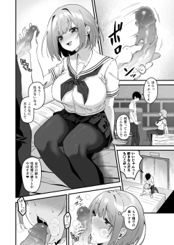 Page 22 of Ore no NeeMy sister is the sexiest and cutest in the universe. 1-3