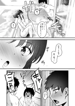 Page 38 of Ore no NeeMy sister is the sexiest and cutest in the universe. 1-3