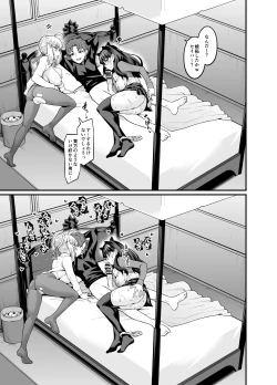 Page 21 of Saoyaku Shinji ga Saber-tachi to Yarimakuru Hon