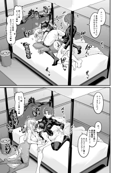 Page 27 of Saoyaku Shinji ga Saber-tachi to Yarimakuru Hon