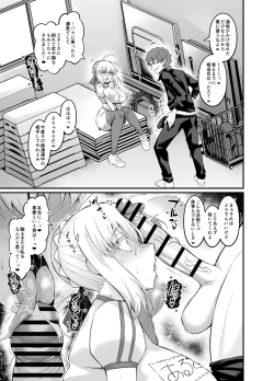 Page 65 of Saoyaku Shinji ga Saber-tachi to Yarimakuru Hon