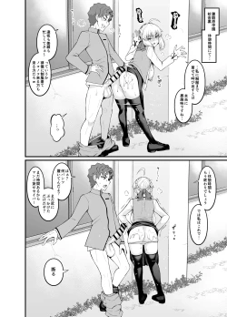 Page 70 of Saoyaku Shinji ga Saber-tachi to Yarimakuru Hon