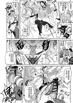 Page 30 of Seihanzai Yokusei Onapet Tachiban no Maki