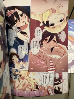 Page 18 of Colorful Connect 11th:Dive