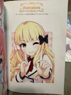 Page 22 of Colorful Connect 11th:Dive