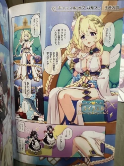 Page 2 of Colorful Connect 11th:Dive