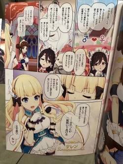 Page 5 of Colorful Connect 11th:Dive