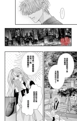Page 28 of hana ha nidoza ki mida reru01
