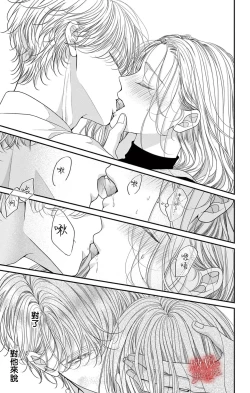 Page 41 of hana ha nidoza ki mida reru01