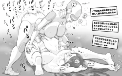 Page 41 of Metarikkurabu 〜 andoroido no koibito