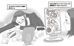 Page 6 of Metarikkurabu 〜 andoroido no koibito