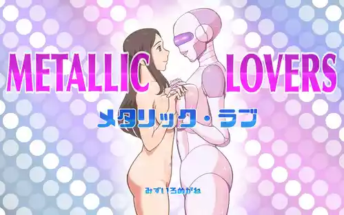 Download Metarikkurabu 〜 andoroido no koibito
