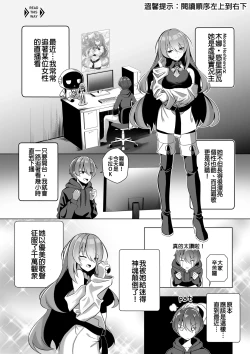 Page 2 of THE YOU ONLY I KNOW